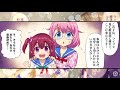 イロドリミドリ セカンドシーズン 第3話『フーズ・ザット・ガール』