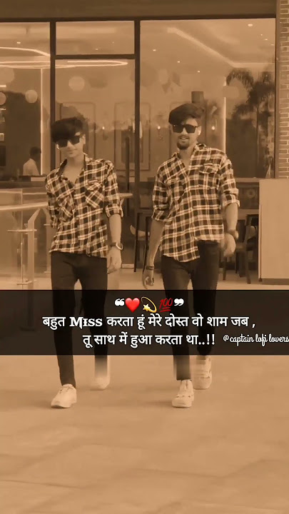 ๐ซ๐Udte Teer Jamaiya Ke #song #trending #viral #youtubeshorts #shorts #edit @CaptainLofiLovers