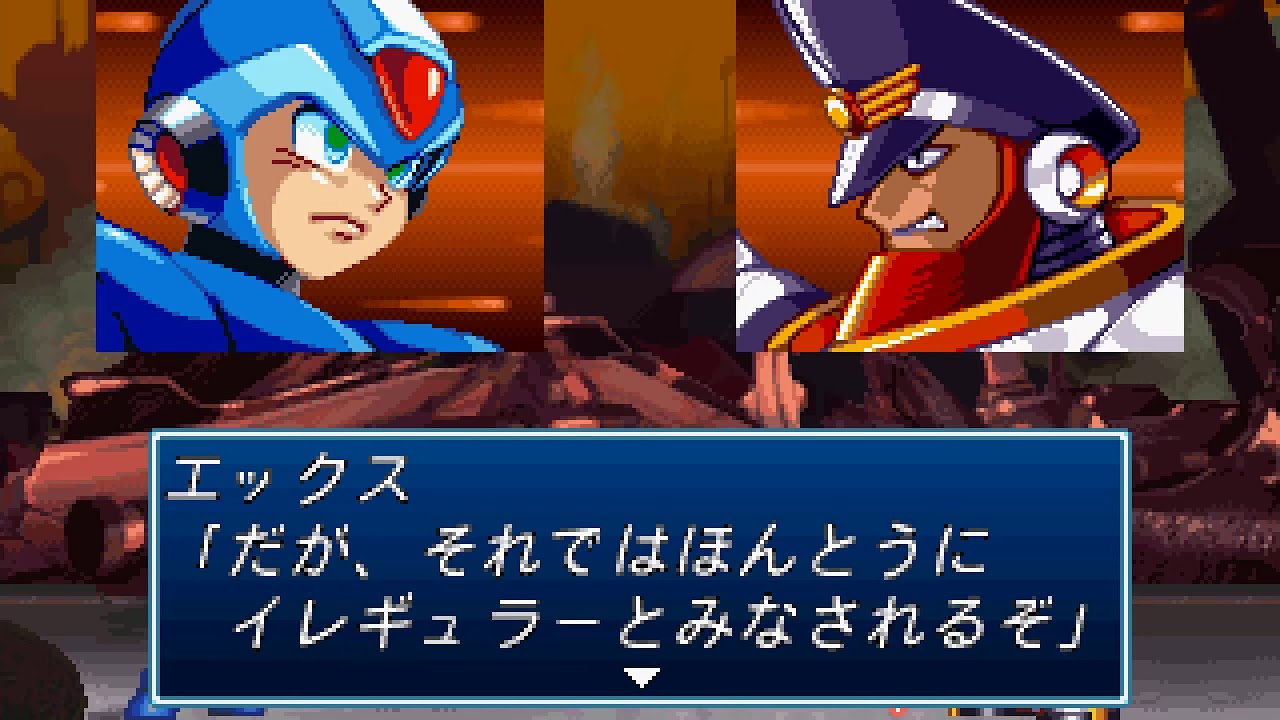 Rockman X4 (PlayStation), Longplay (X) [No dialog skip]