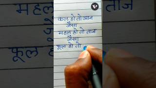 Dosti per shayari | jigari yar 🫂 ke liye two lines | Shayari on friendship in hindi |