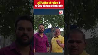 मुस्लिम दिखा रहे भाईचारा तो 10 मिनट की नमाज़ से दिक्कत क्यों? | Hindu Muslim unity | the live tv