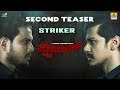 STRIKER Second Teaser | New Kannada Film 2018 | Praveen Tej, Saurav Lokesh, Shilpa Manjunath