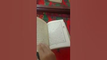 يااخى احترم القران الكريم ثانيه 😔