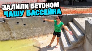 2 этап строительства бассейна / Скоро будет красота