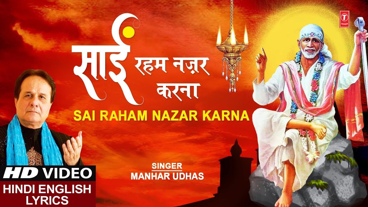     Sai Raham Nazar Karna I MANHAR UDHAS I Hindi English Lyrics I Full HD Video Song