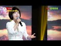 별빛같은 나의 사랑아 원곡 임영웅 Cover By 김설 K 트로트 별빛같은 나의 사랑아 원곡 임영웅 Cover By 김설 K 트로트