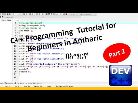 Dev C++ Programming Addition Two numbers Part Two in Amharic||C++ በአማርኛ ...