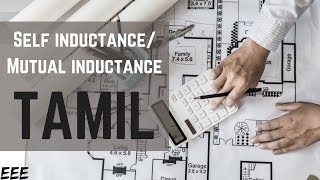 Inductance Tamil | Self Inductance Tamil |Mutual Inductance Tamil| EEE | Electric Circuit Analysis