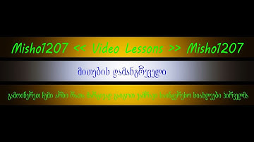 მითების დამანგრეველი (6-ი მითი ელემენტებზე)