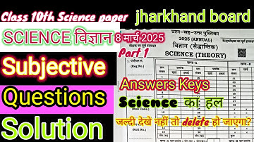 Class 10th science Answers Key 2025 SUBJECTIVE QUESTIONS SOLUTION JACBOARD #science Answers Keys2025
