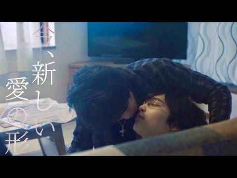 DAIGOの姉・影木栄貴原作のBL映画『LOVE STAGE!!』特報