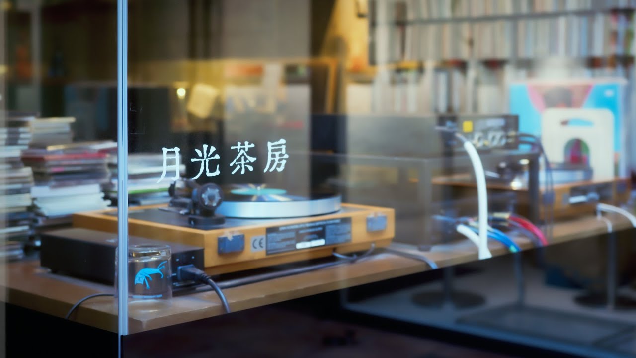 月光茶房｜GEKKO SABOH