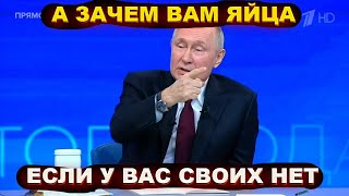 Яйца россиян, охота на оппозицию и единство с Украиной – итоги прямой линии Путина