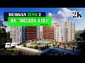 ЖК "МОСКВА А101" / Ноябрь 2020 / Аэросъёмка 🪁 / Москва / Hubsan ZINO 2