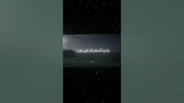 سورة البقرة|42-45|القارئ:#محمد_اللحيدان #قران #quran #راحة_نفسية #قران_كريم #تلاوة_هادئة#تلاوة_خاشعة