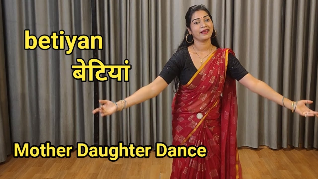 dance video I betiyan I बेटियां Ichhan chhan karti nanhi pari I mother daughter dance Iby kameshwari