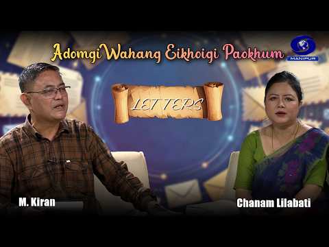 REPLY TO VIEWERS' LETTERS' (Live Phone-In Programme) 4th September