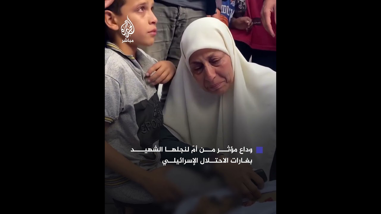لحظات وداع مؤثر من أمّ لنجلها الشهيد بغارات الاحتلال