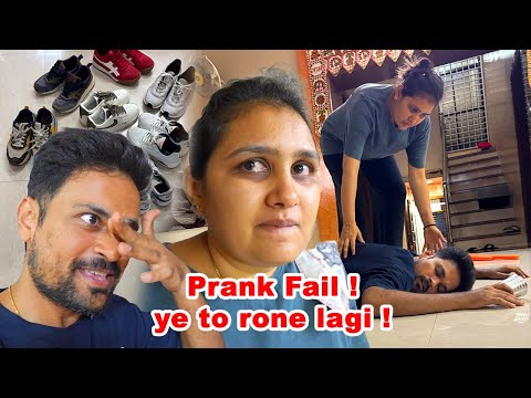 Sarika rone lagi aur mujhe bhi rula diya ! Prank Fail ho gaya !