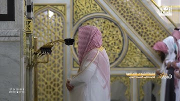 مرئي | سورة الحاقة [ 1 - 52 ] - تهجد المسجد النبوي 1444 | فضيلة الشيخ خالد المهنا
