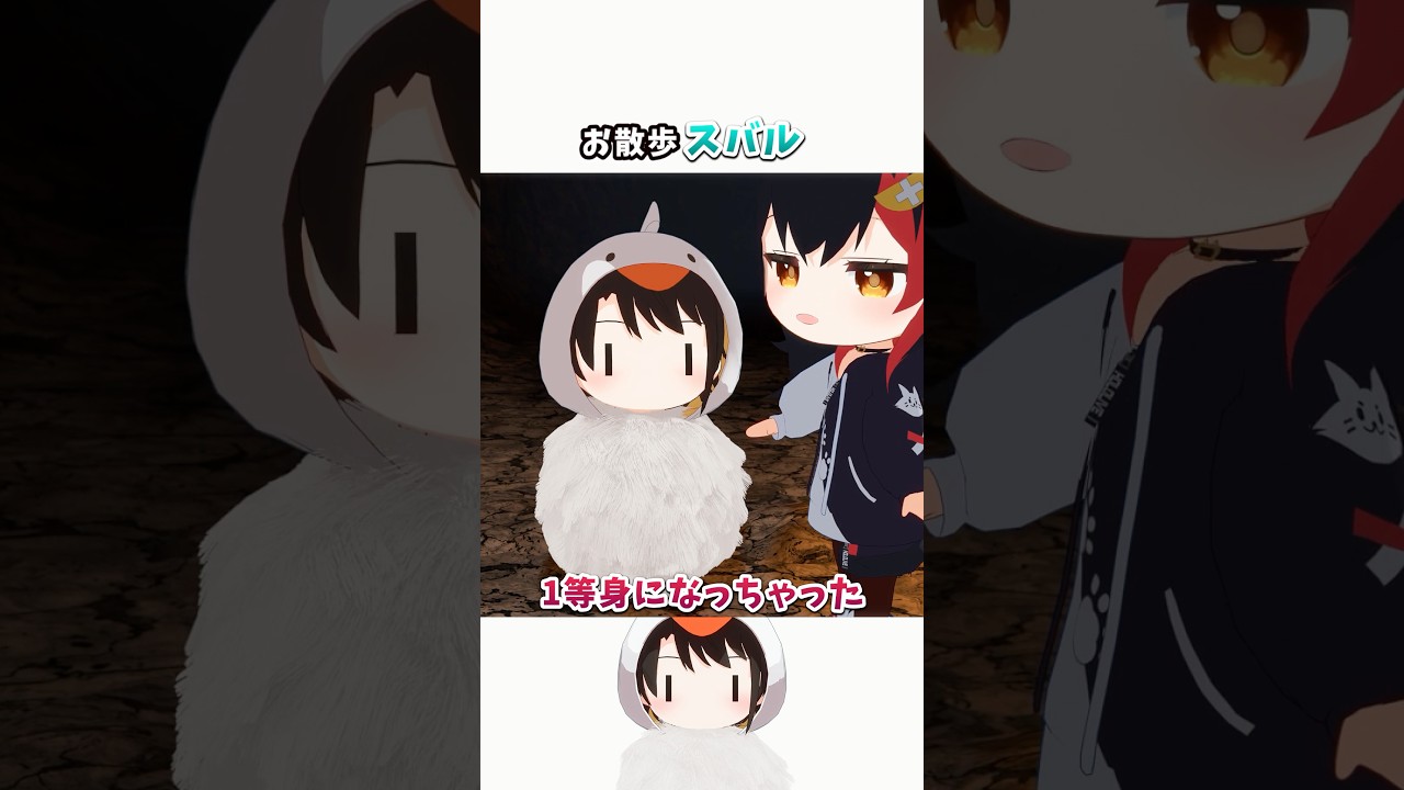 お散歩スバル【ホロライブ切り抜き/大神ミオ/白上フブキ/hololive/3Dアニメ/ホロテラリア】#ホロライブ #ホロライブ切り抜き #hololive