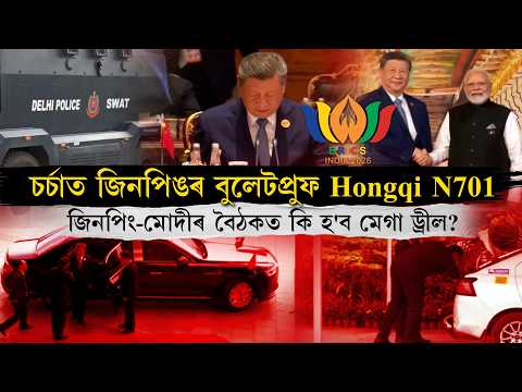 পোষ্ট