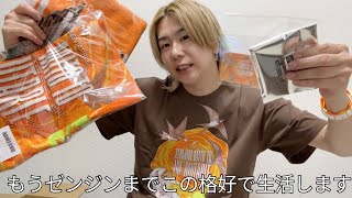 mshichin品です ms271.jpg?quality=100&fit=