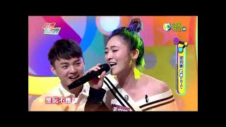 歡樂智多星 Witty Star 20170310