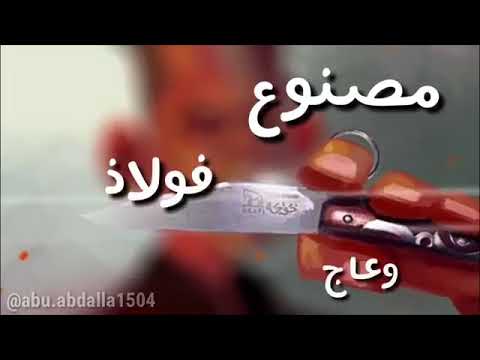حاله واتس اسمي قرن غزل بس اسم الشهره مطوه