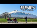 【岩手県にある癒しの絶景】八幡平にある日本一長い雪の回廊と岩手山を望む大自然の絶景を巡るツーリング！秋田まで足を延ばし秋扇湖の幻想的な水没林も満喫しました【HONDA Gold Wing/モトブログ】