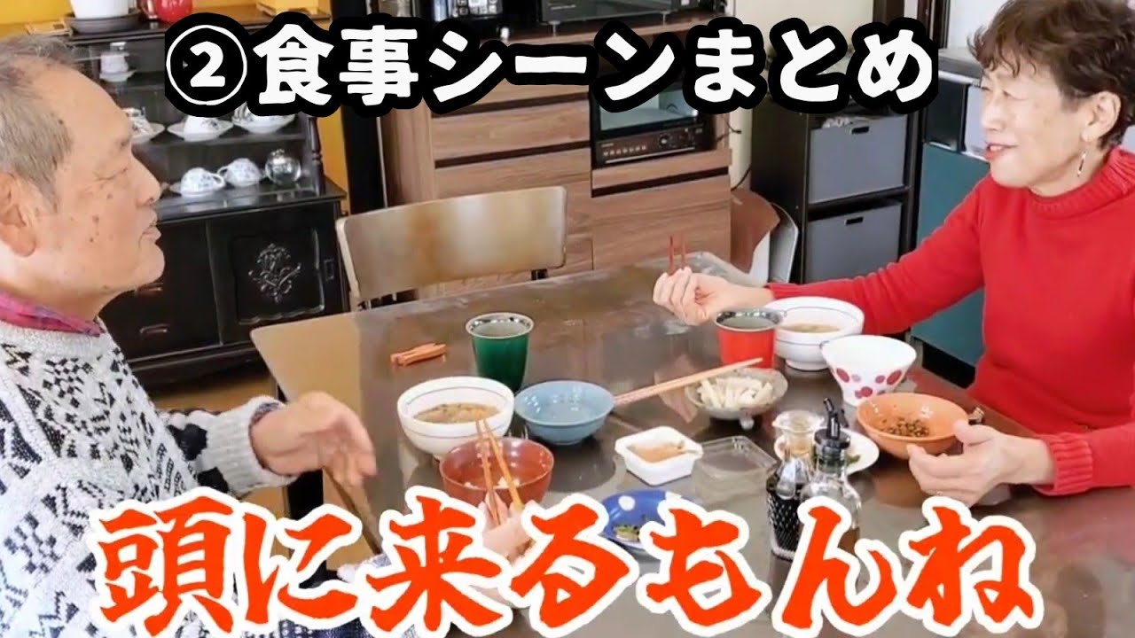 Let's eat together!] Compilation of meal scenes #2 - YouTube