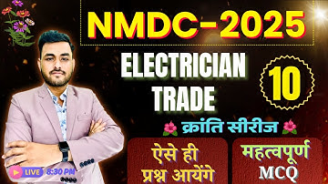 NMDC Recruitment 2025 || ITI Electrician Most Important MCQ Class-10 By Bhadu Sir