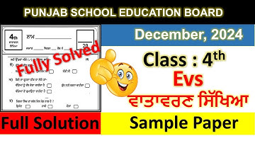 pseb class 4 Evs paper fully solved december 2024 , pseb class 4 Evs paper december 2024