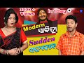 Comedy Bazaar | Modern Sabitri - Sudden SatyaBaan | Pragyan Khatua | Episode - 40| New Odia Comedy