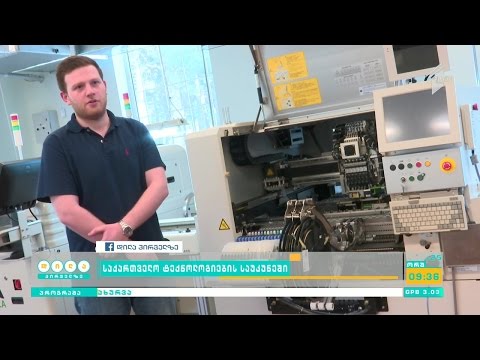 ქართული ტელევიზორი და სპეციალური ფუნქციების მქონე სათვალე - საქართველო ტექნოლოგიების საუკუნეში