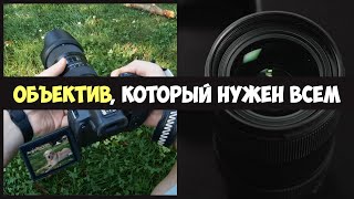 видео: Этот объектив НЕВОЗМОЖНО купить | Sigma 18-35mm f/1.8 Art картинка: Этот объектив НЕВОЗМОЖНО купить | Sigma 18-35mm f/1.8 Art