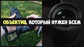 Этот объектив НЕВОЗМОЖНО купить | Sigma 18-35mm f/1.8 Art