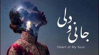 Heart of My Soul | Organic House & Persian Jazz Ambient Music