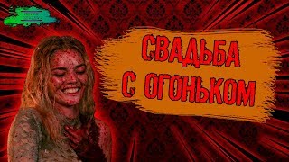 Я Иду Искать - ОБЗОР MOVIE REVIEW Я Иду Искать - ОБЗОР MOVIE REVIEW