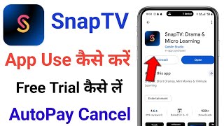 SnapTV app kaise use kare | SnapTV App Autopay Cancel Kaise Kare | Snap TV App Free Trial Kaise Le screenshot 1
