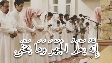 الشيخ عمير شميم سورة الأعلى Umayr shameem surah Al-a'la