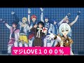 マジLOVE１０００％LOVE歌ってみた(⋈◍＞◡＜◍)。✧♡