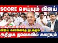 திமுக தயவில் நடக்கும் ஆட்சி | உதயநிதி செய்த தவறு - UN Kannan Breaks | TVK Vijay | DMK | ADMK | IBC
