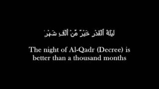 Best Quran Recitation : Surah Al Qadr By Ahmad Saud