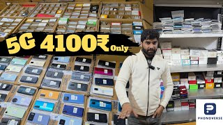 Second Hand Mobile Phone Wholesale Market Delhi. Mobile Phone Wholesale Market Low Price