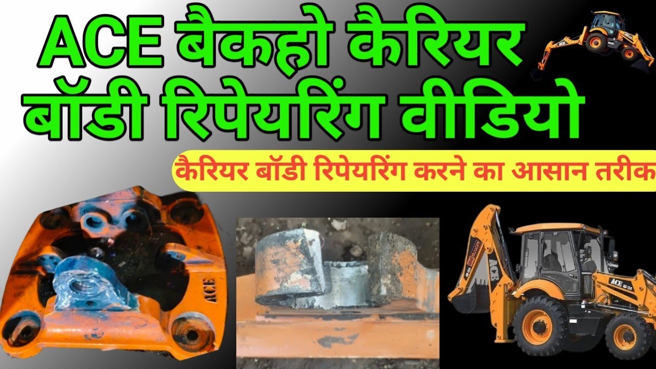 ACE ax124 Broken carrier Body Full repairing video  || Bombay JCB Garage ✅ 