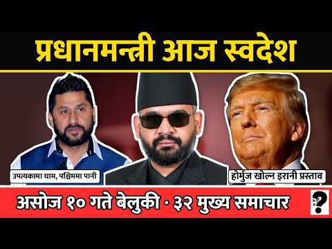 इन्द्रजात्राको चौथो दिन मरुहिटीमा सामूहिक कुमारी पूजा