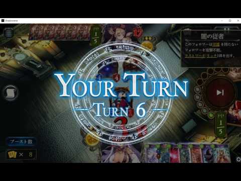 [Shadowverse] 초월 위치 vs 어그로 네크