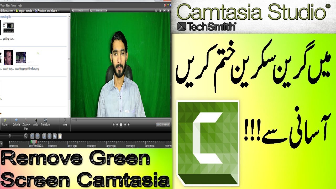 camtasia green screen removal camtasia green screen removal