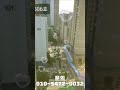 강동 리버스시티  문의 010~5472~0032